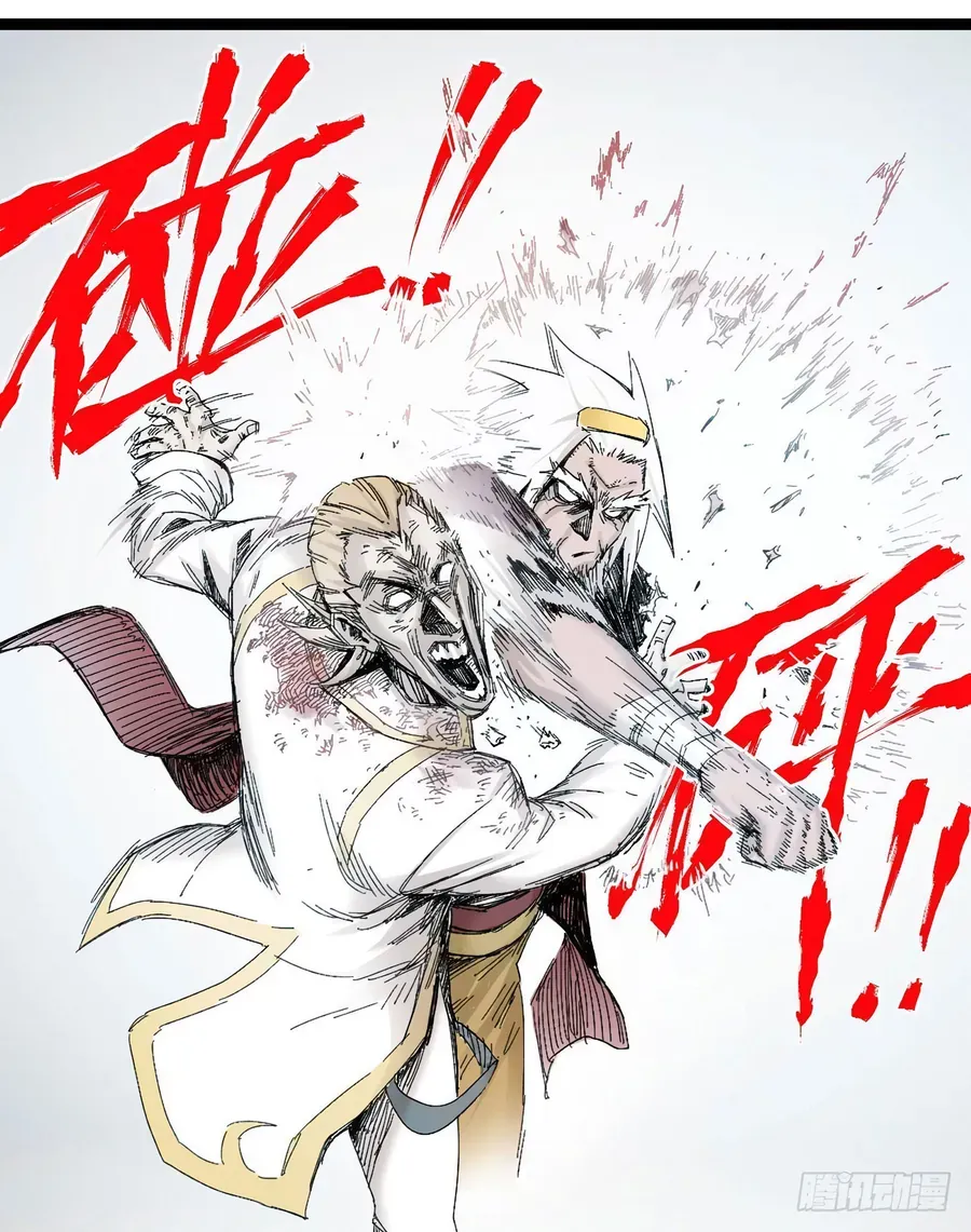 Y Thống Thiên Hạ (Phần 1) Chapter 8 - Trang 9