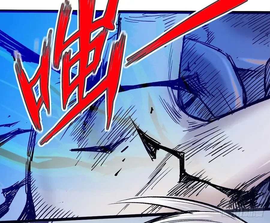 Y Thống Thiên Hạ (Phần 1) Chapter 9 - Trang 25