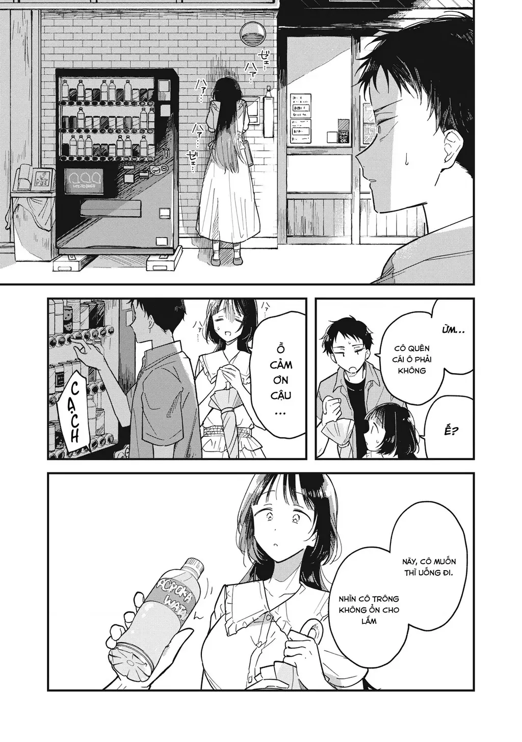 Yachiru-san wa Haru to Nobiru Chapter 1 - Trang 15