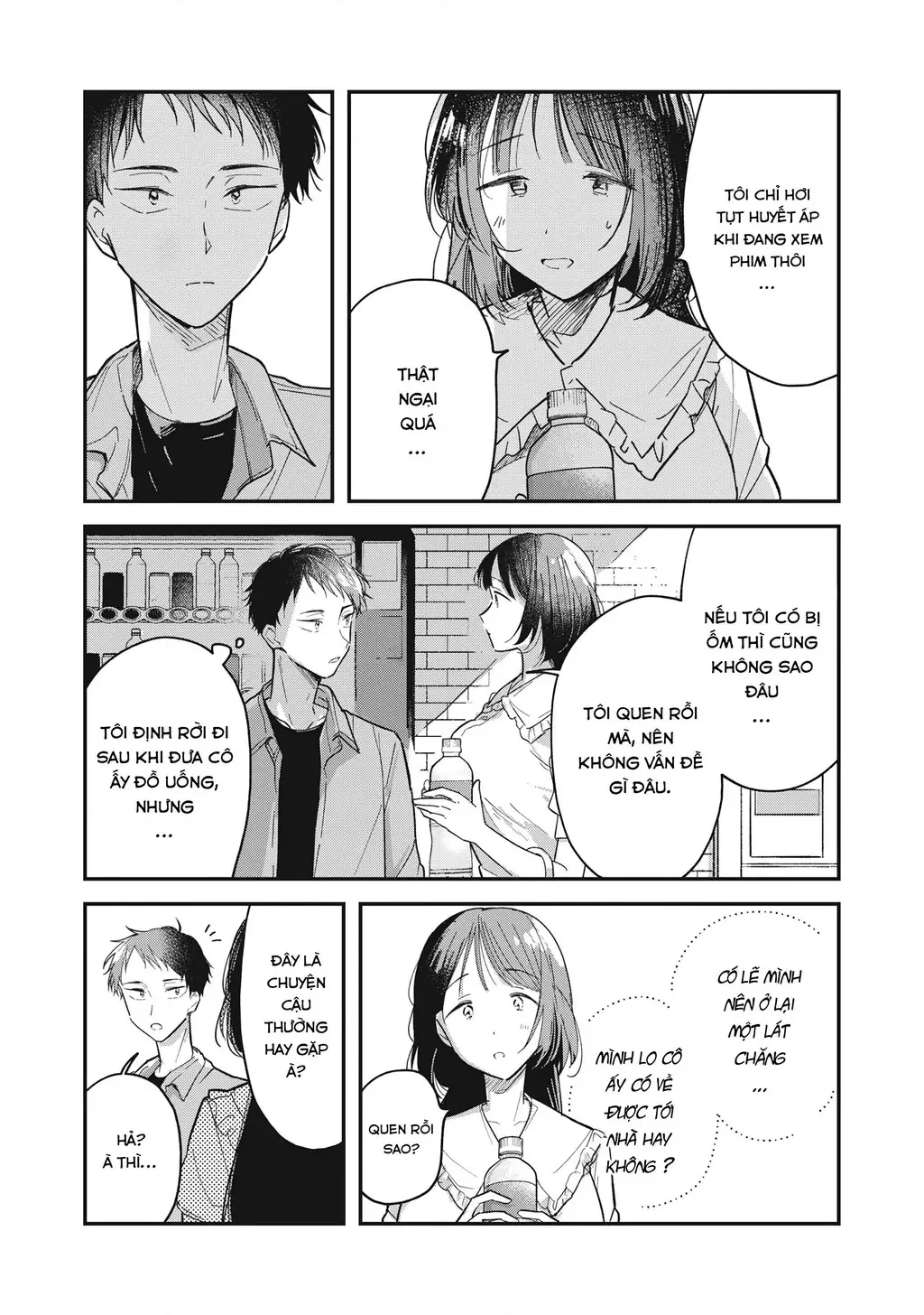 Yachiru-san wa Haru to Nobiru Chapter 1 - Trang 17