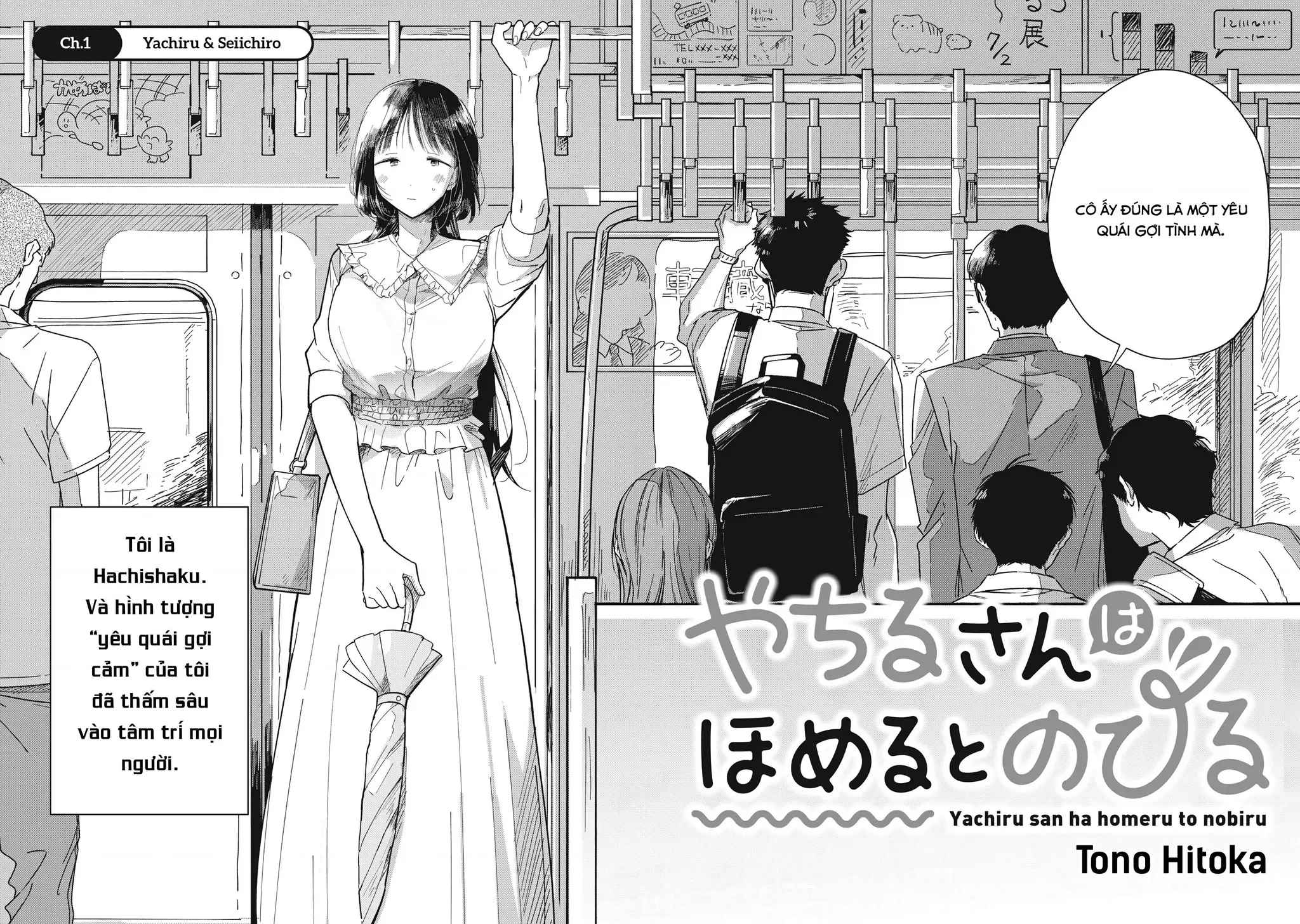 Yachiru-san wa Haru to Nobiru Chapter 1 - Trang 3