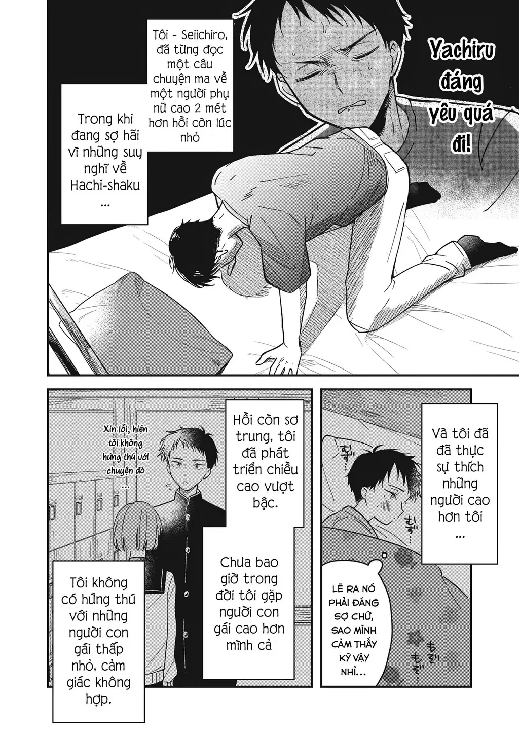 Yachiru-san wa Haru to Nobiru Chapter 1 - Trang 49