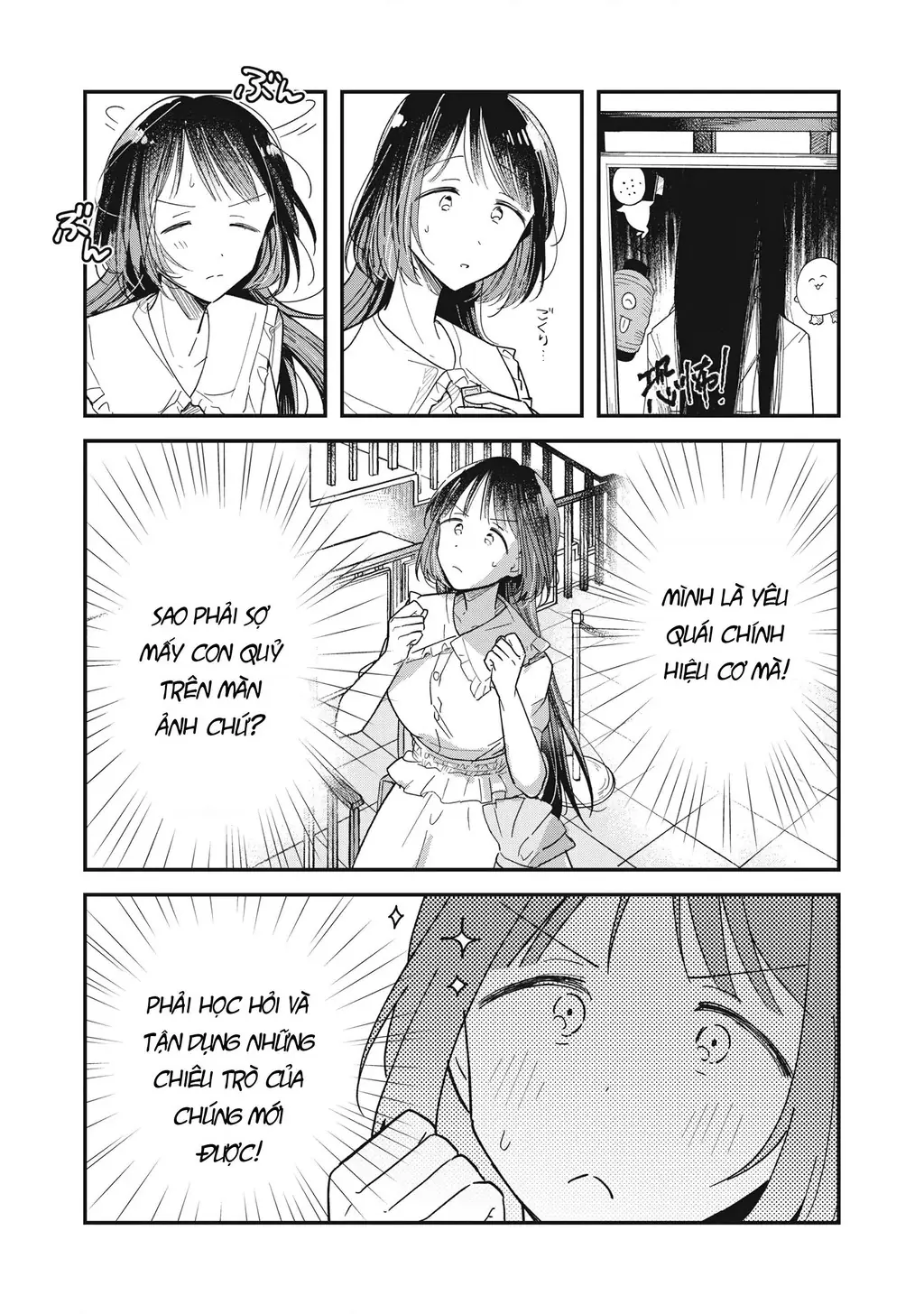 Yachiru-san wa Haru to Nobiru Chapter 1 - Trang 9
