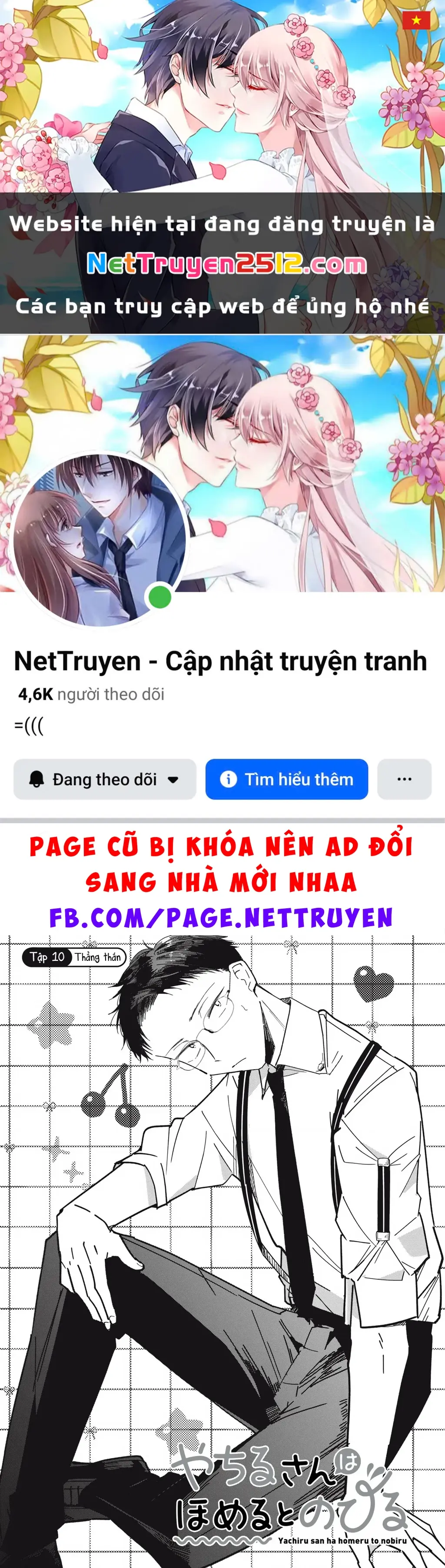 Yachiru-san wa Haru to Nobiru Chapter 10 - Trang 2