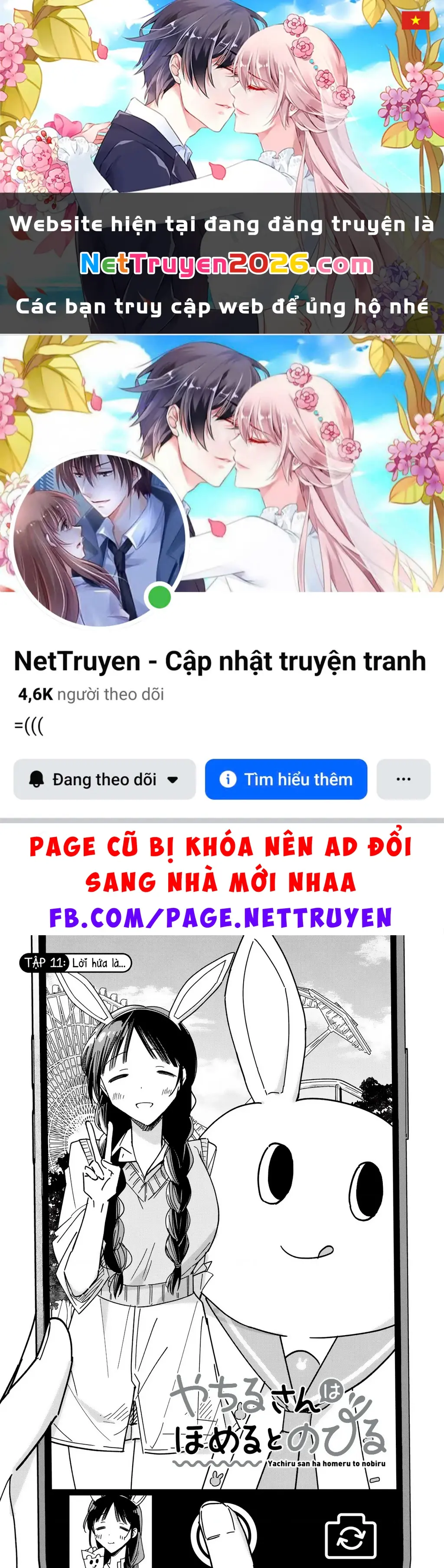 Yachiru-san wa Haru to Nobiru Chapter 11 - Trang 2