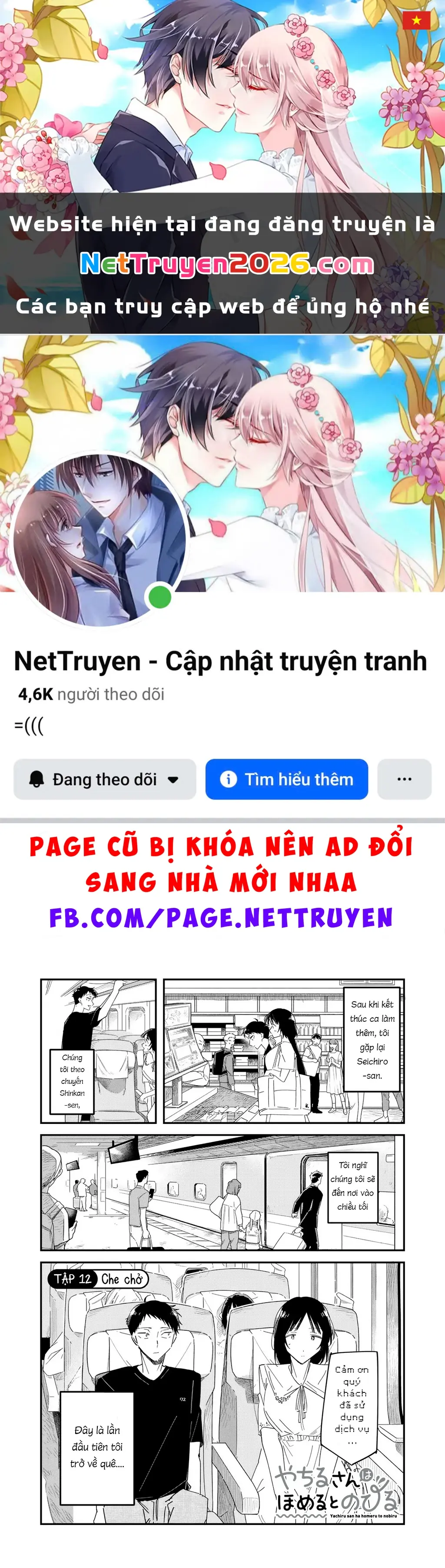 Yachiru-san wa Haru to Nobiru Chapter 12 - Trang 2