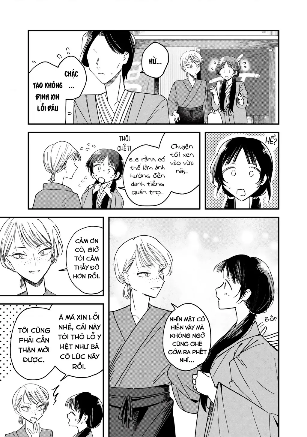 Yachiru-san wa Haru to Nobiru Chapter 12 - Trang 34