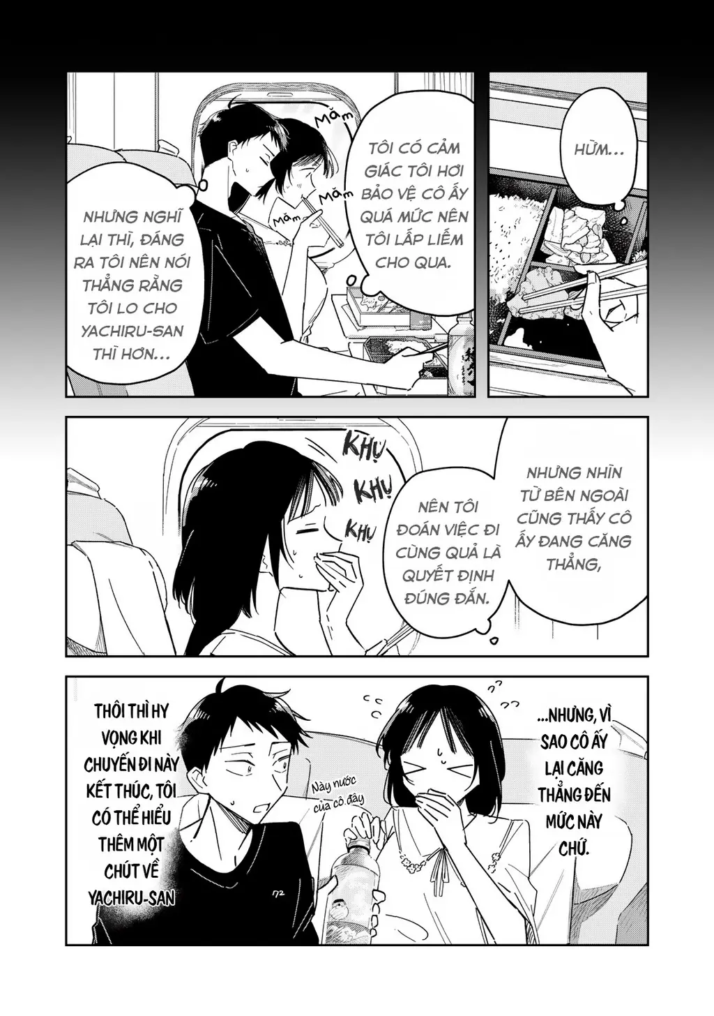 Yachiru-san wa Haru to Nobiru Chapter 12 - Trang 6