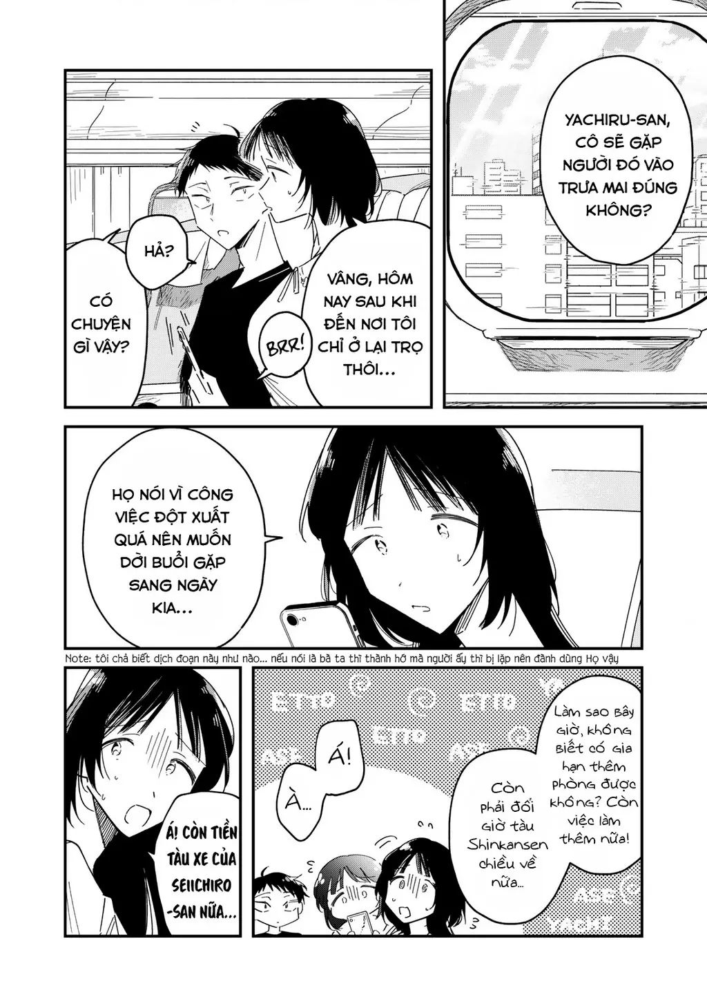 Yachiru-san wa Haru to Nobiru Chapter 12 - Trang 7