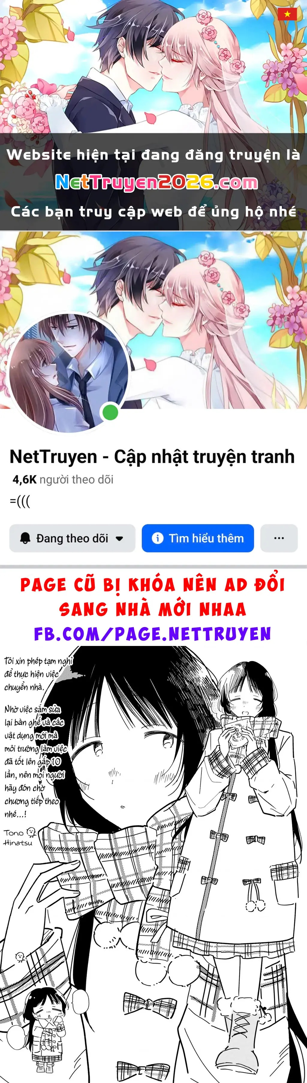 Yachiru-san wa Haru to Nobiru Chapter 13 - Trang 2