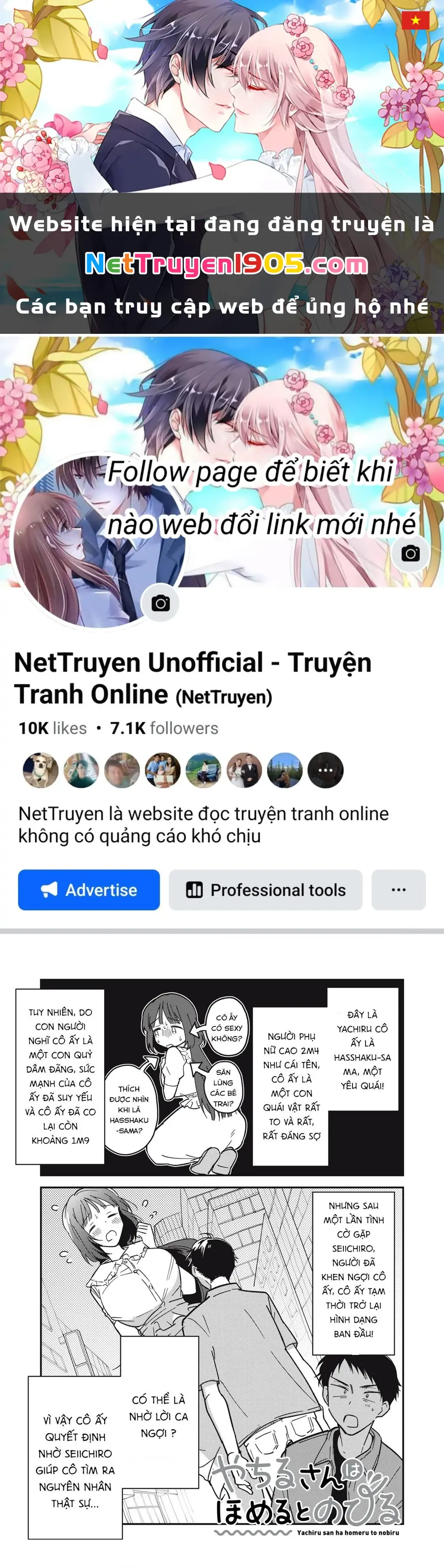 Yachiru-san wa Haru to Nobiru Chapter 2 - Trang 2