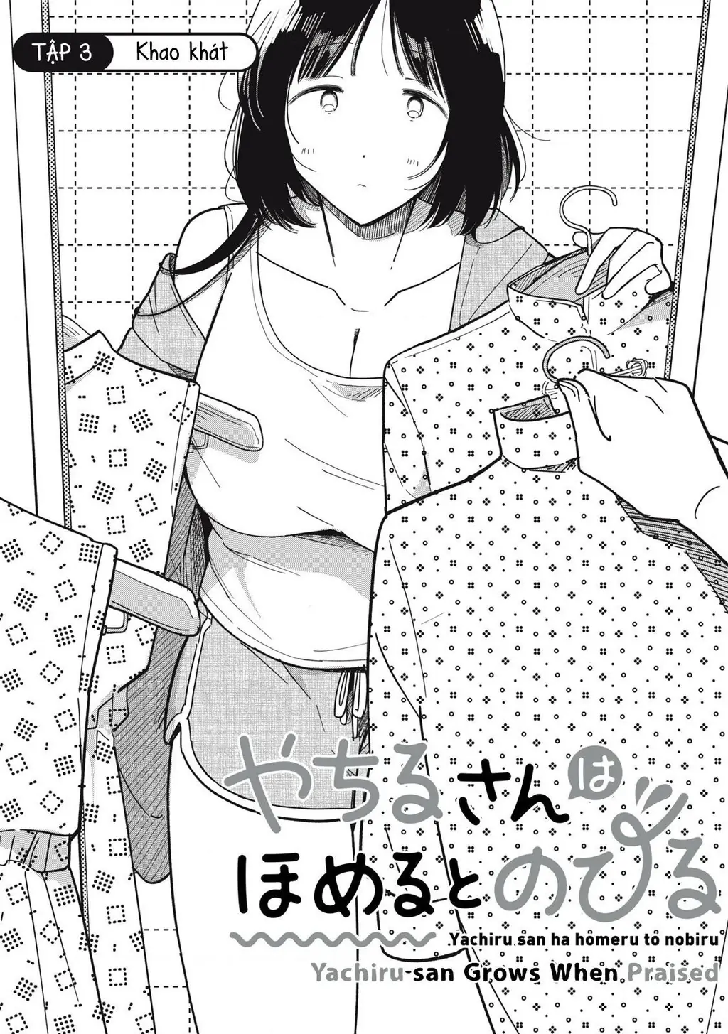 Yachiru-san wa Haru to Nobiru Chapter 3 - Trang 3
