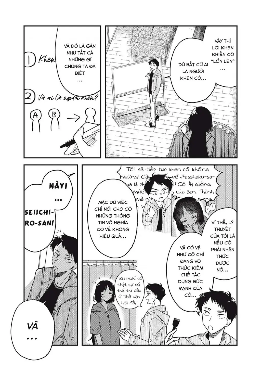 Yachiru-san wa Haru to Nobiru Chapter 4 - Trang 4
