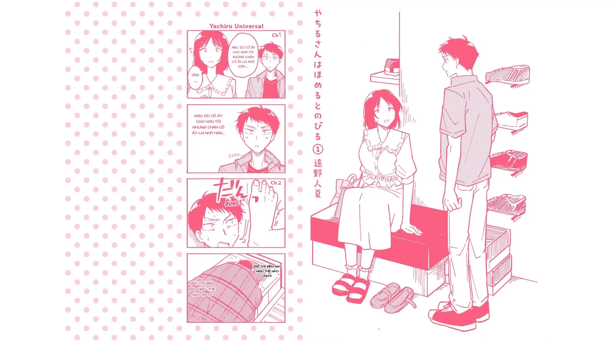 Yachiru-san wa Haru to Nobiru Chapter 4 - Trang 48