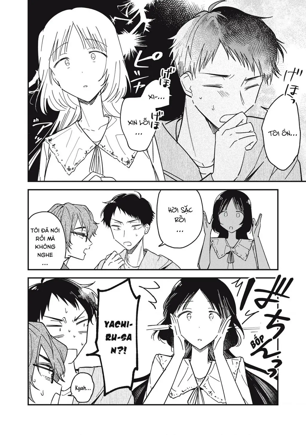 Yachiru-san wa Haru to Nobiru Chapter 5 - Trang 11