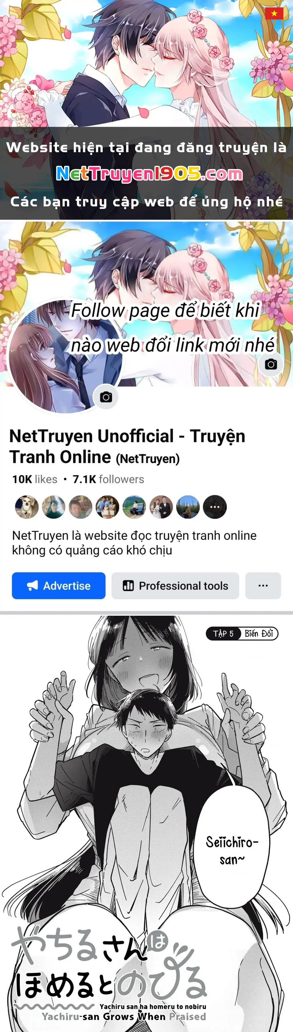 Yachiru-san wa Haru to Nobiru Chapter 5 - Trang 2