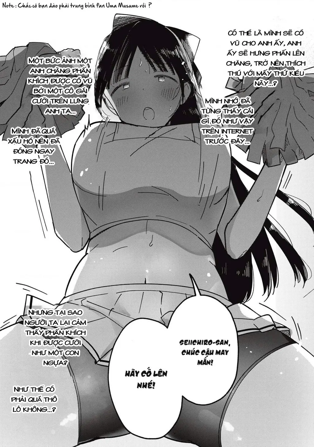 Yachiru-san wa Haru to Nobiru Chapter 5 - Trang 33