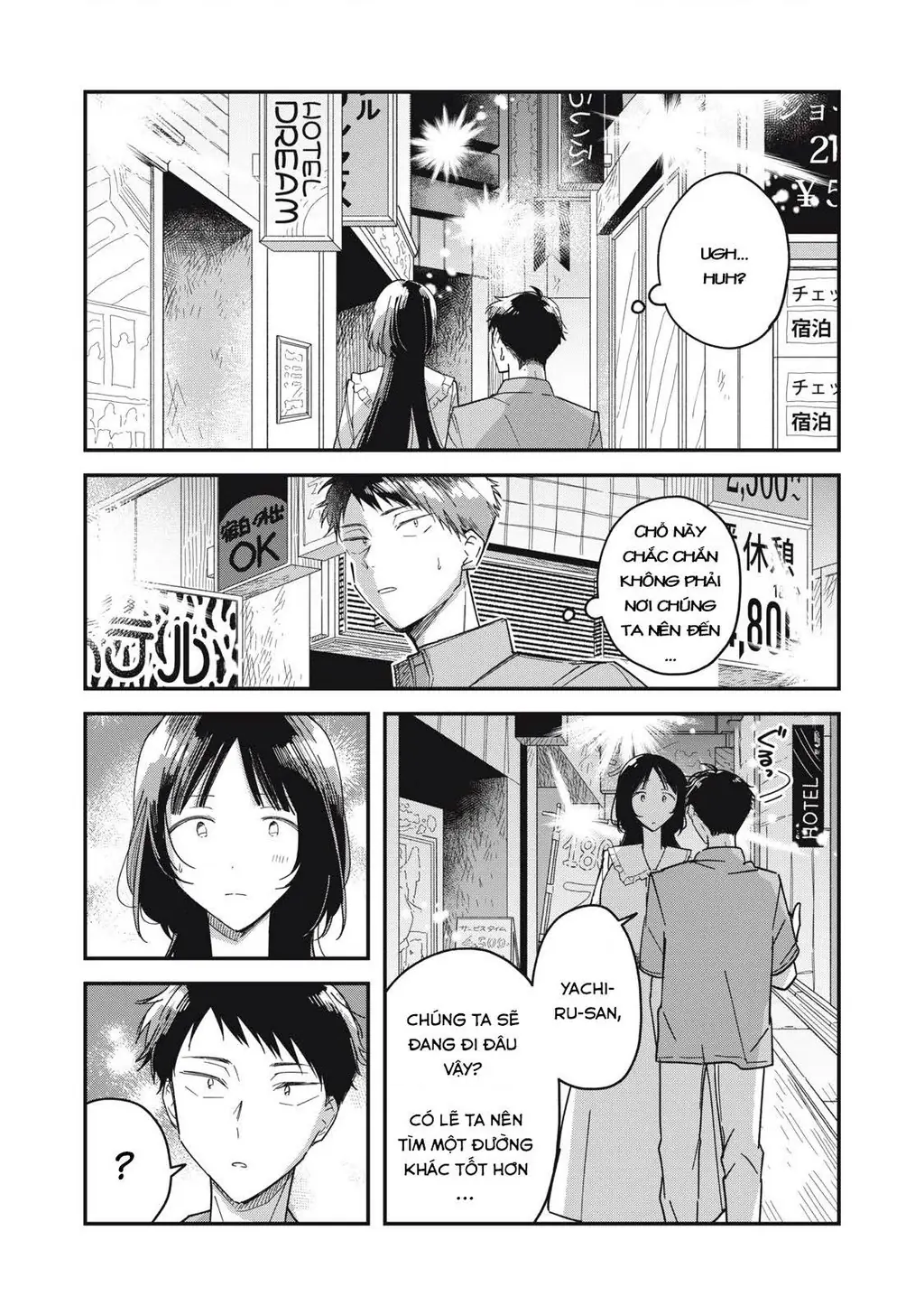 Yachiru-san wa Haru to Nobiru Chapter 6 - Trang 48