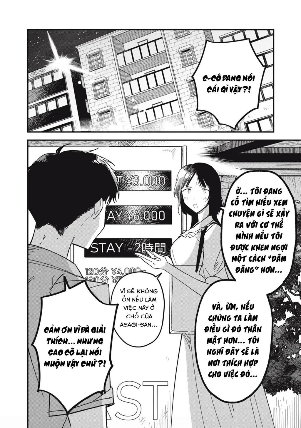 Yachiru-san wa Haru to Nobiru Chapter 7 - Trang 3