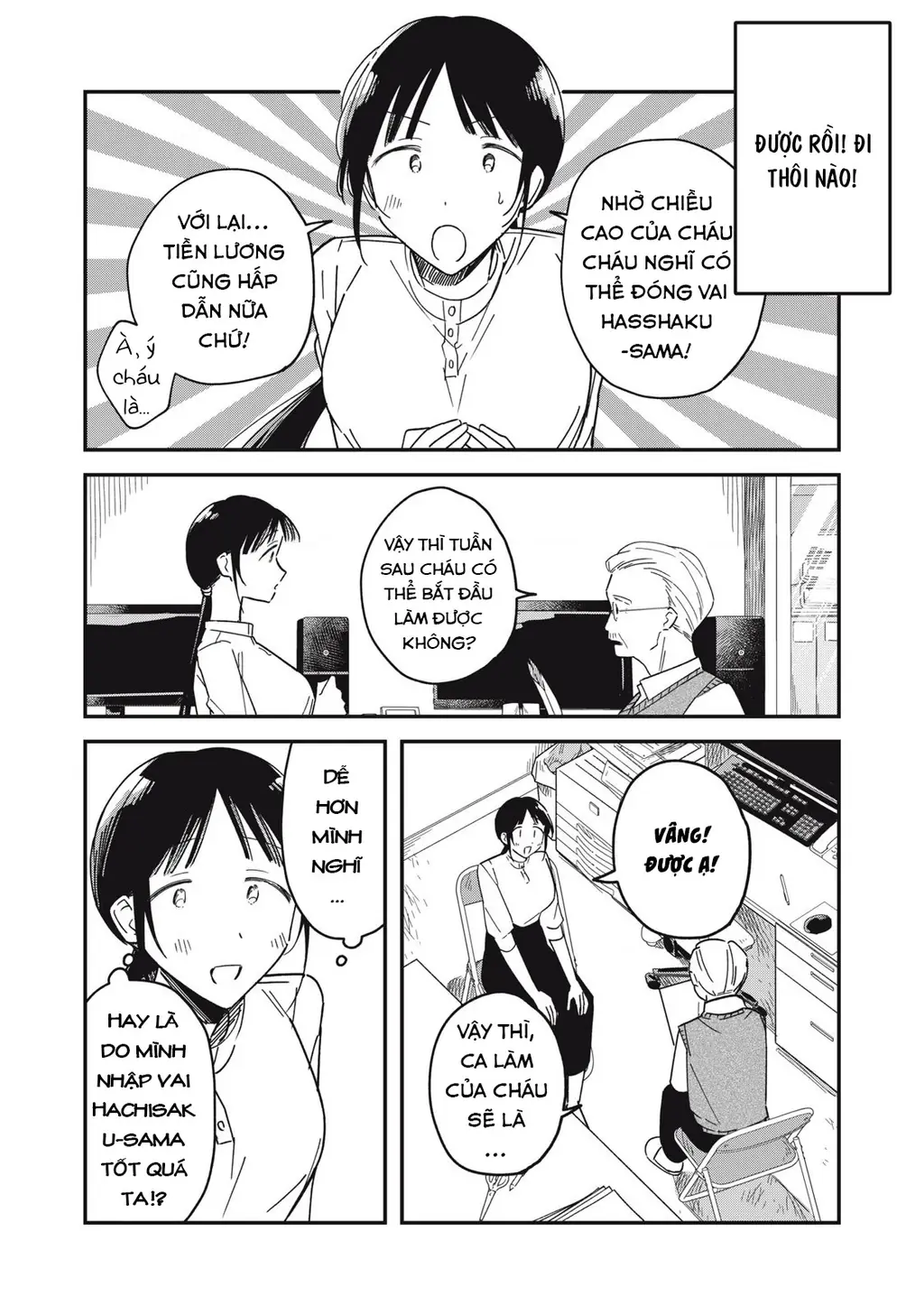 Yachiru-san wa Haru to Nobiru Chapter 9 - Trang 17