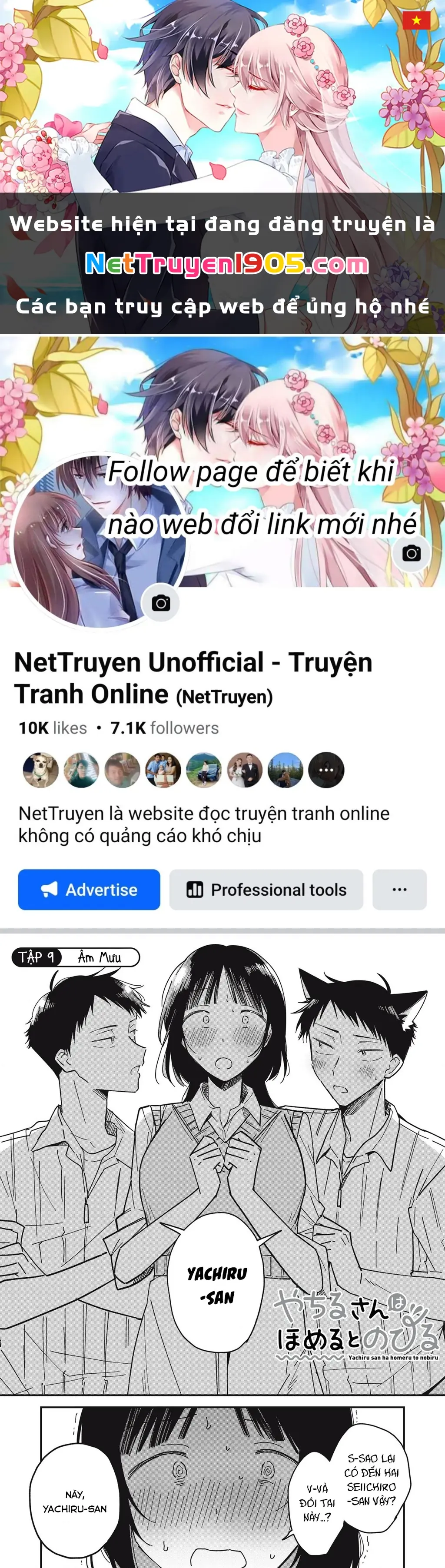 Yachiru-san wa Haru to Nobiru Chapter 9 - Trang 2