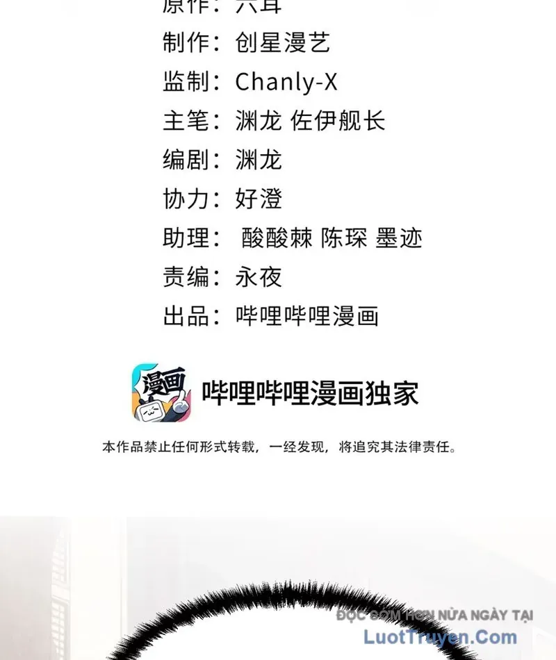 Yandere Quỷ Dị Tôi Vẽ Ra Thành Thật Rồi Chapter 13 - Trang 4