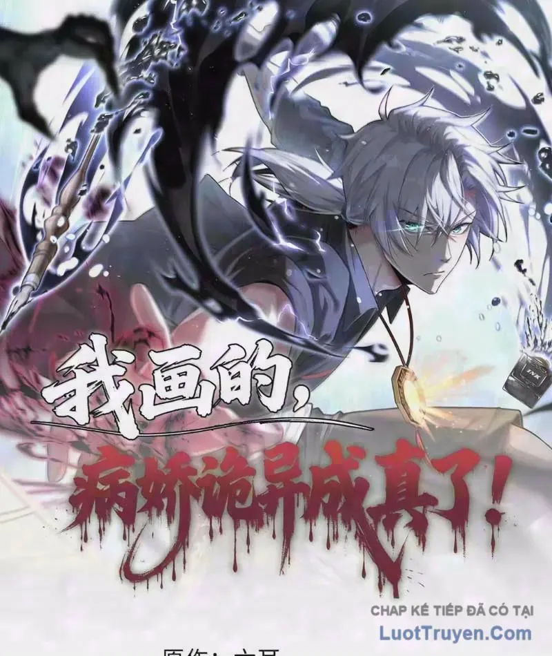 Yandere Quỷ Dị Tôi Vẽ Ra Thành Thật Rồi Chapter 19 - Trang 3