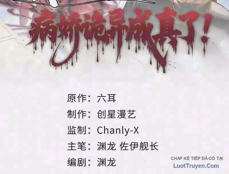 Yandere Quỷ Dị Tôi Vẽ Ra Thành Thật Rồi Chapter 20 - Trang 4