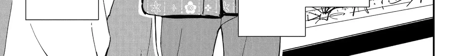 Yankee Assistant No Ashizawa-Kun Ni Koi Wo Shita Chapter 1 - Trang 17