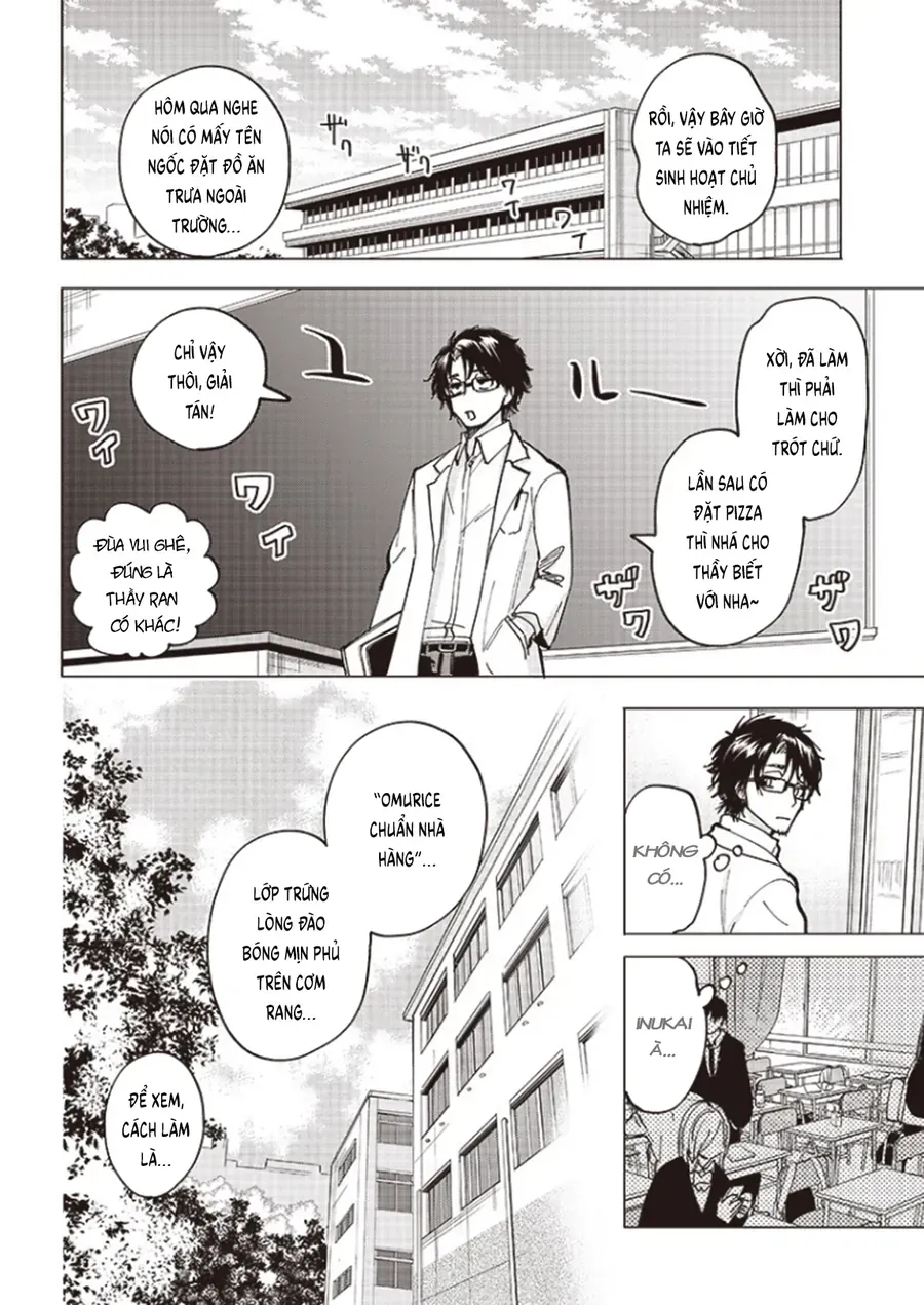 Yankee-Kun To Kagaku Gohan Chapter 1 - Trang 19