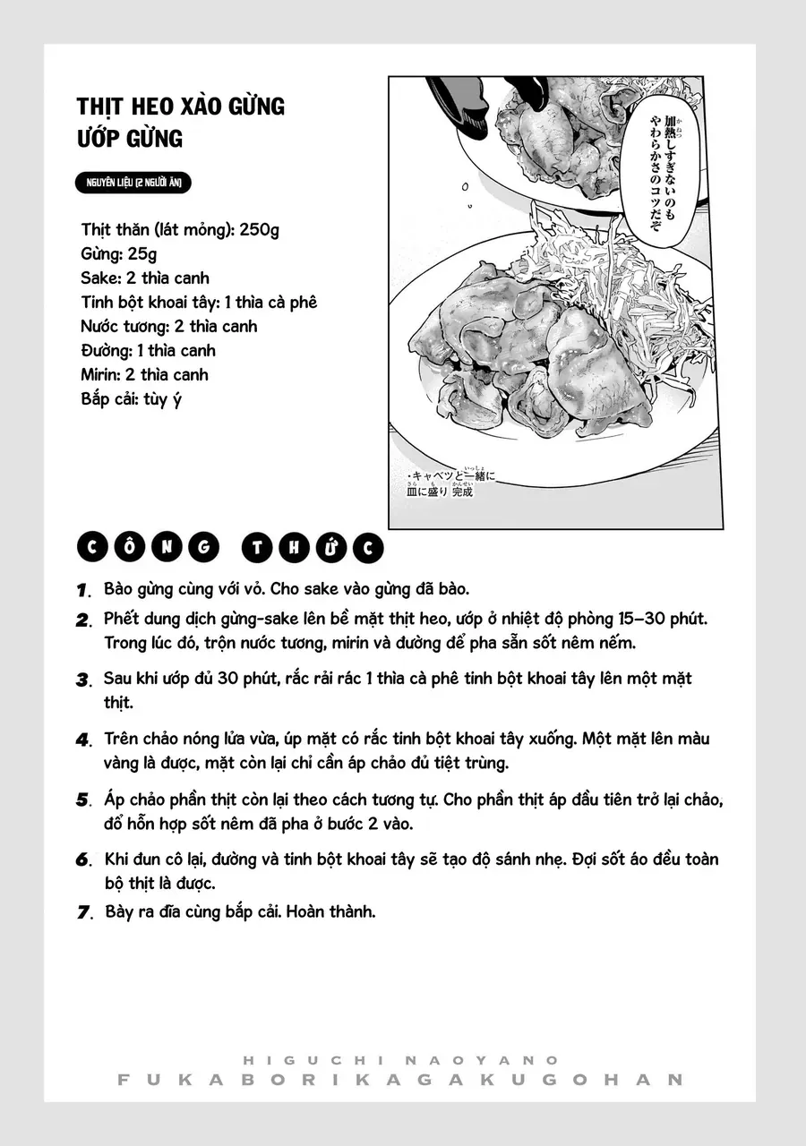 Yankee-Kun To Kagaku Gohan Chapter 11 - Trang 50