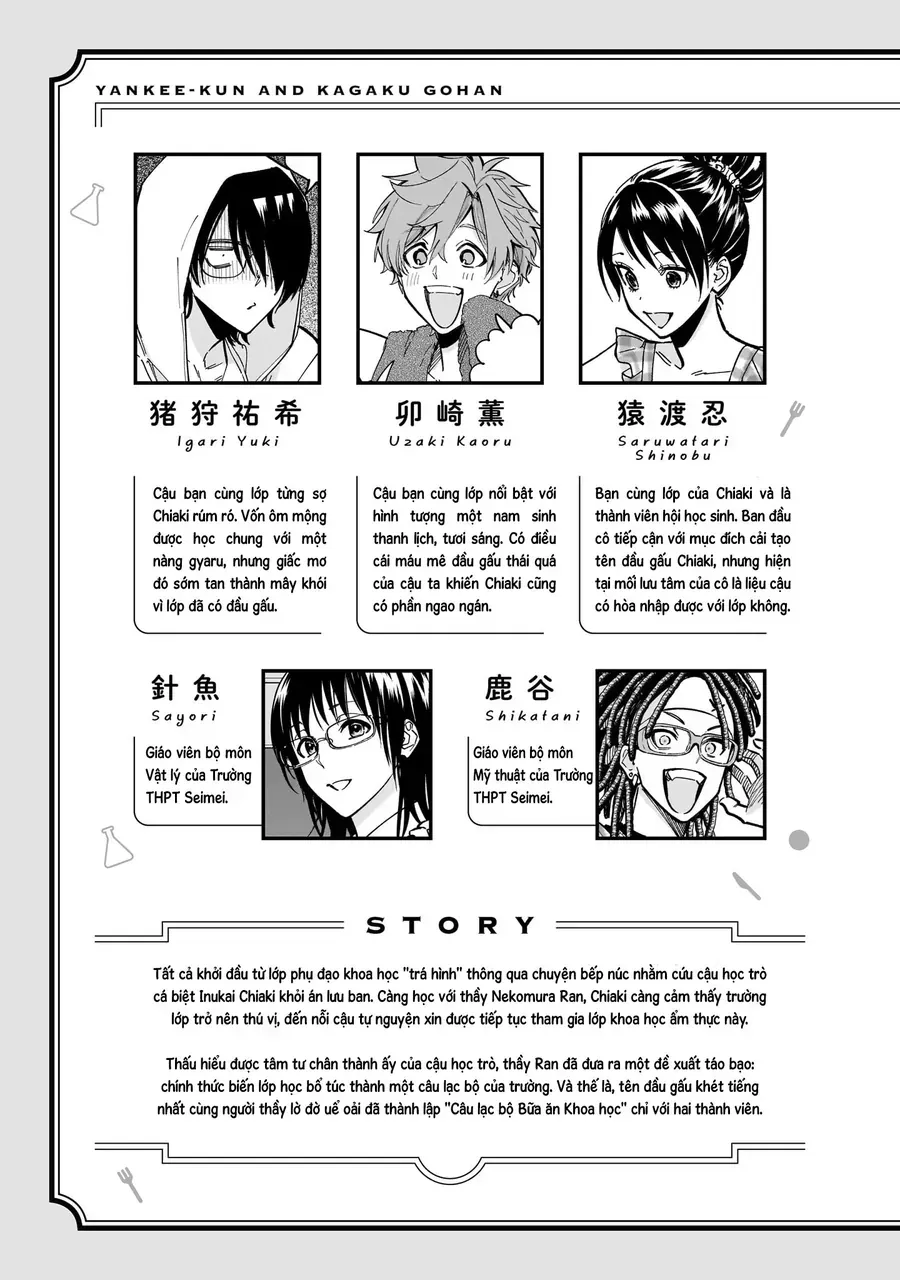 Yankee-Kun To Kagaku Gohan Chapter 13 - Trang 6