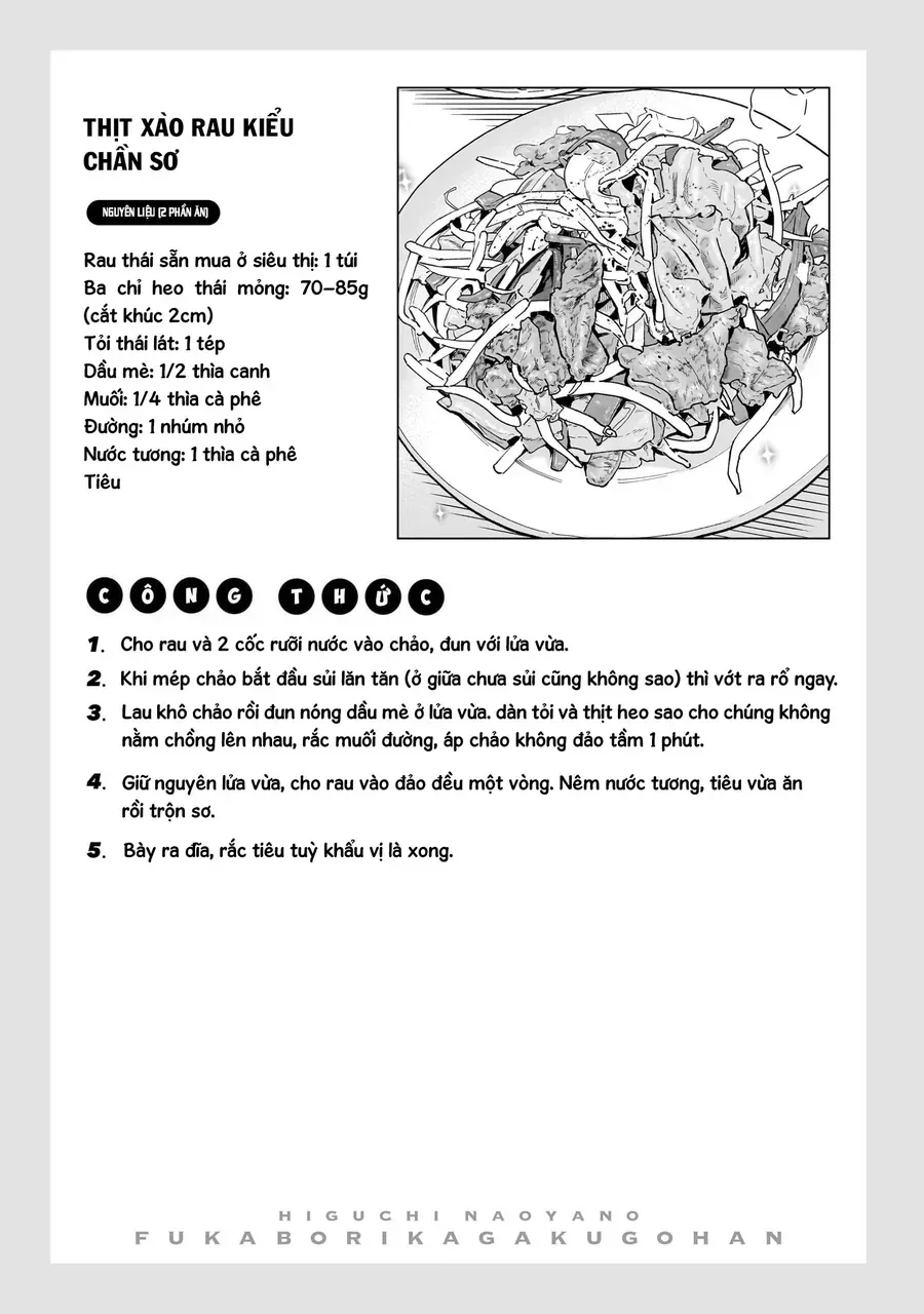 Yankee-Kun To Kagaku Gohan Chapter 15 - Trang 42