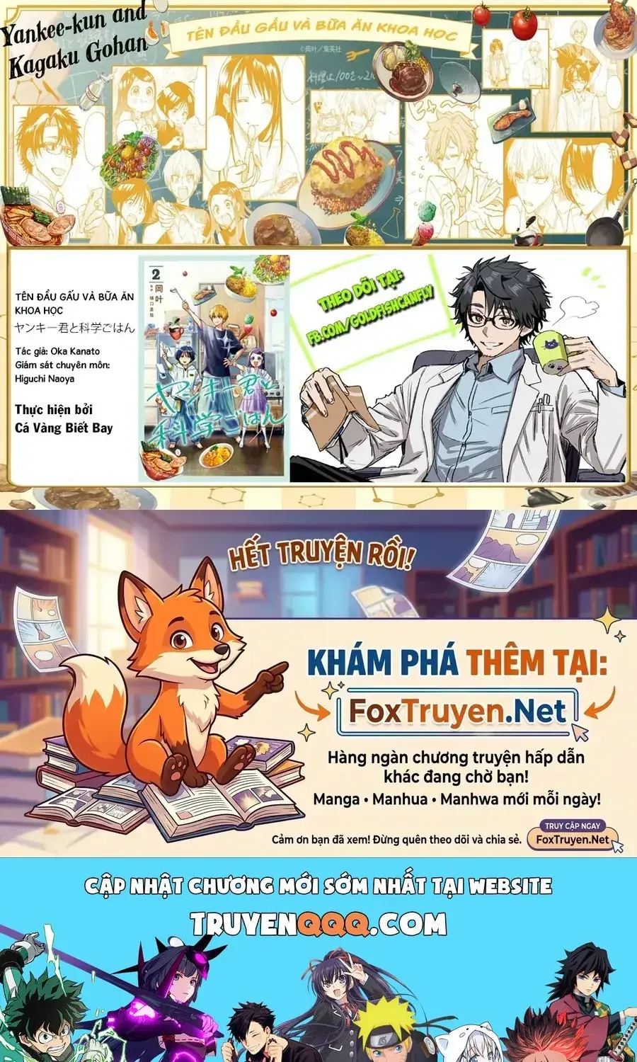 Yankee-Kun To Kagaku Gohan Chapter 15 - Trang 47