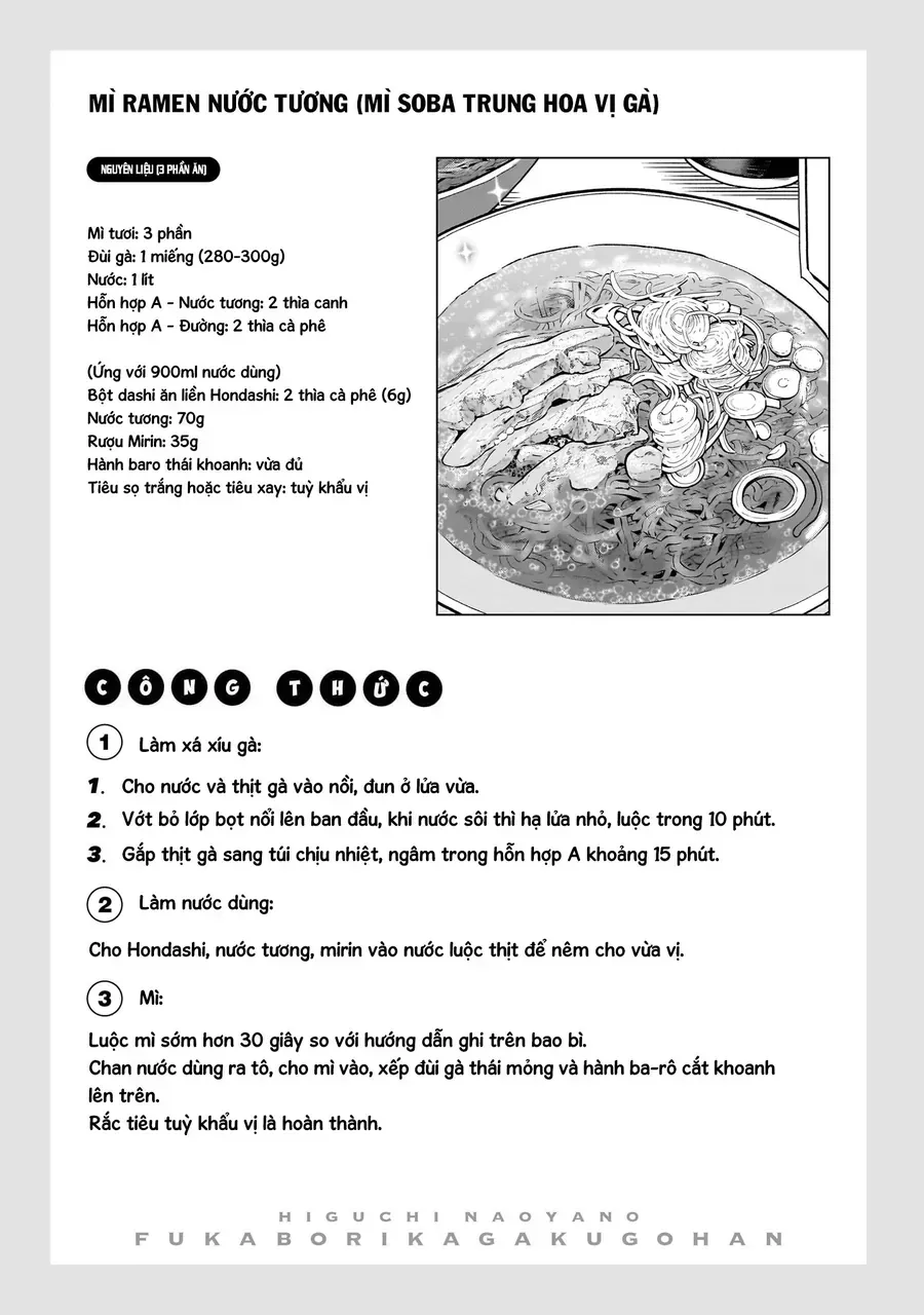 Yankee-Kun To Kagaku Gohan Chapter 16 - Trang 41
