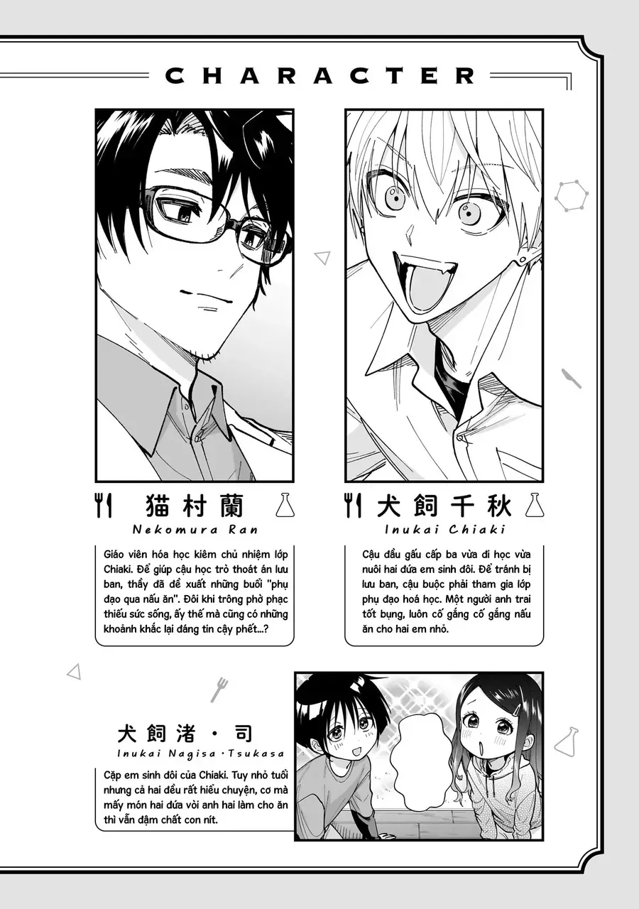 Yankee-Kun To Kagaku Gohan Chapter 17 - Trang 5