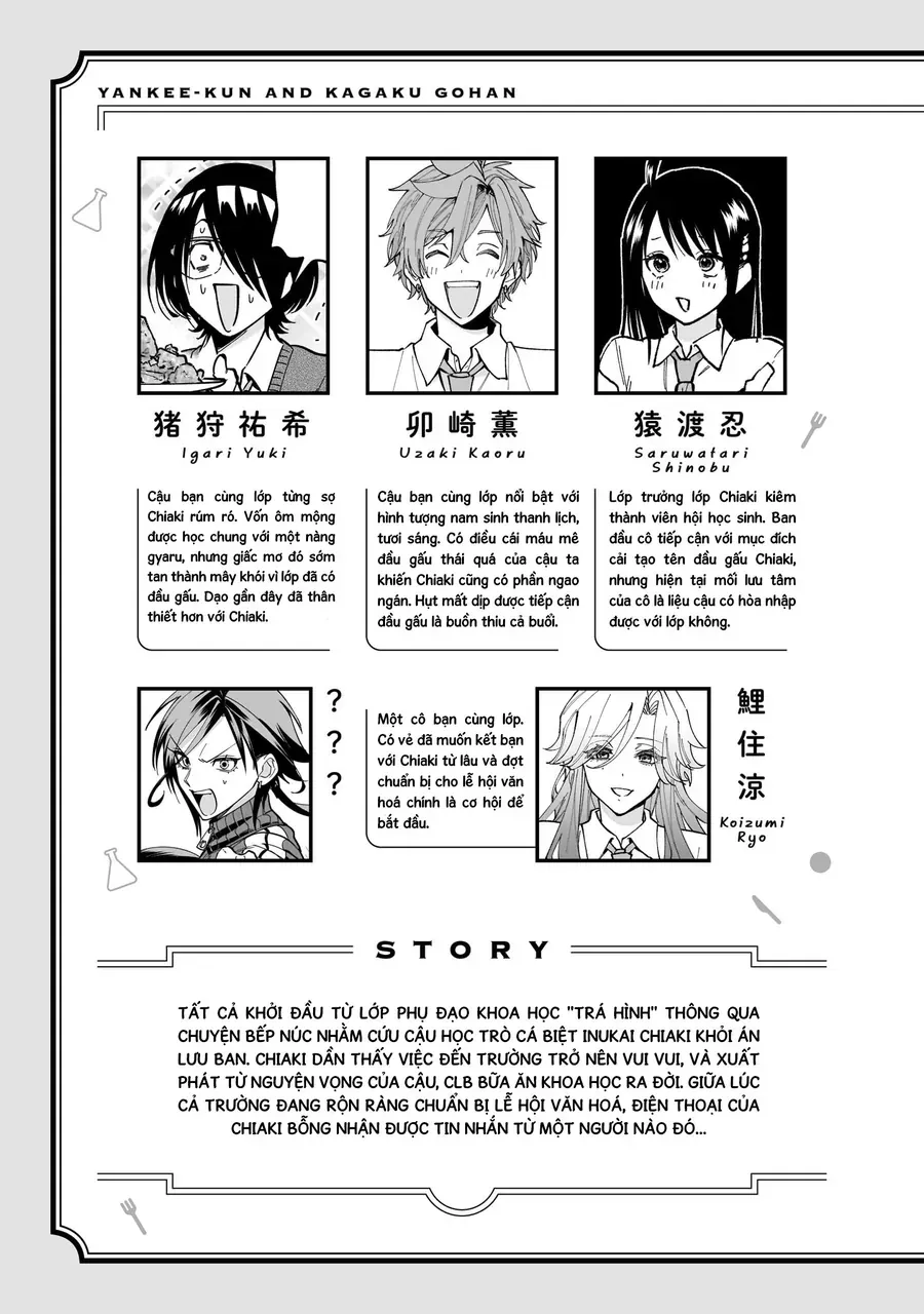 Yankee-Kun To Kagaku Gohan Chapter 17 - Trang 6