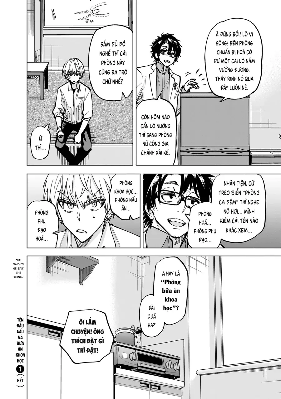 Yankee-Kun To Kagaku Gohan Chapter 4 - Trang 41