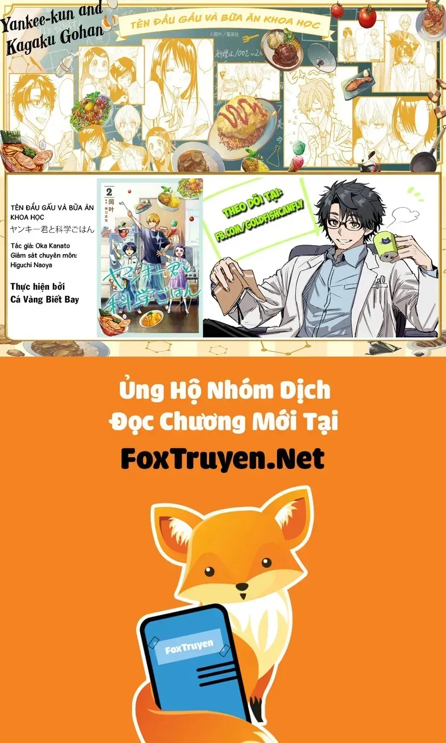 Yankee-Kun To Kagaku Gohan Chapter 5 - Trang 47