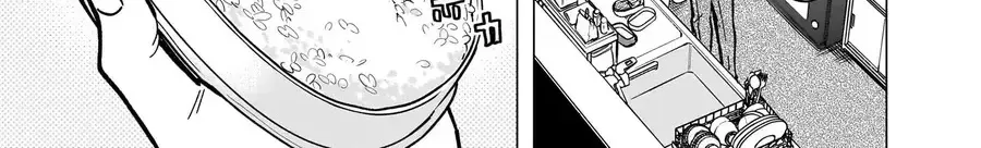 Yankee-Kun To Kagaku Gohan Chapter 6 - Trang 4