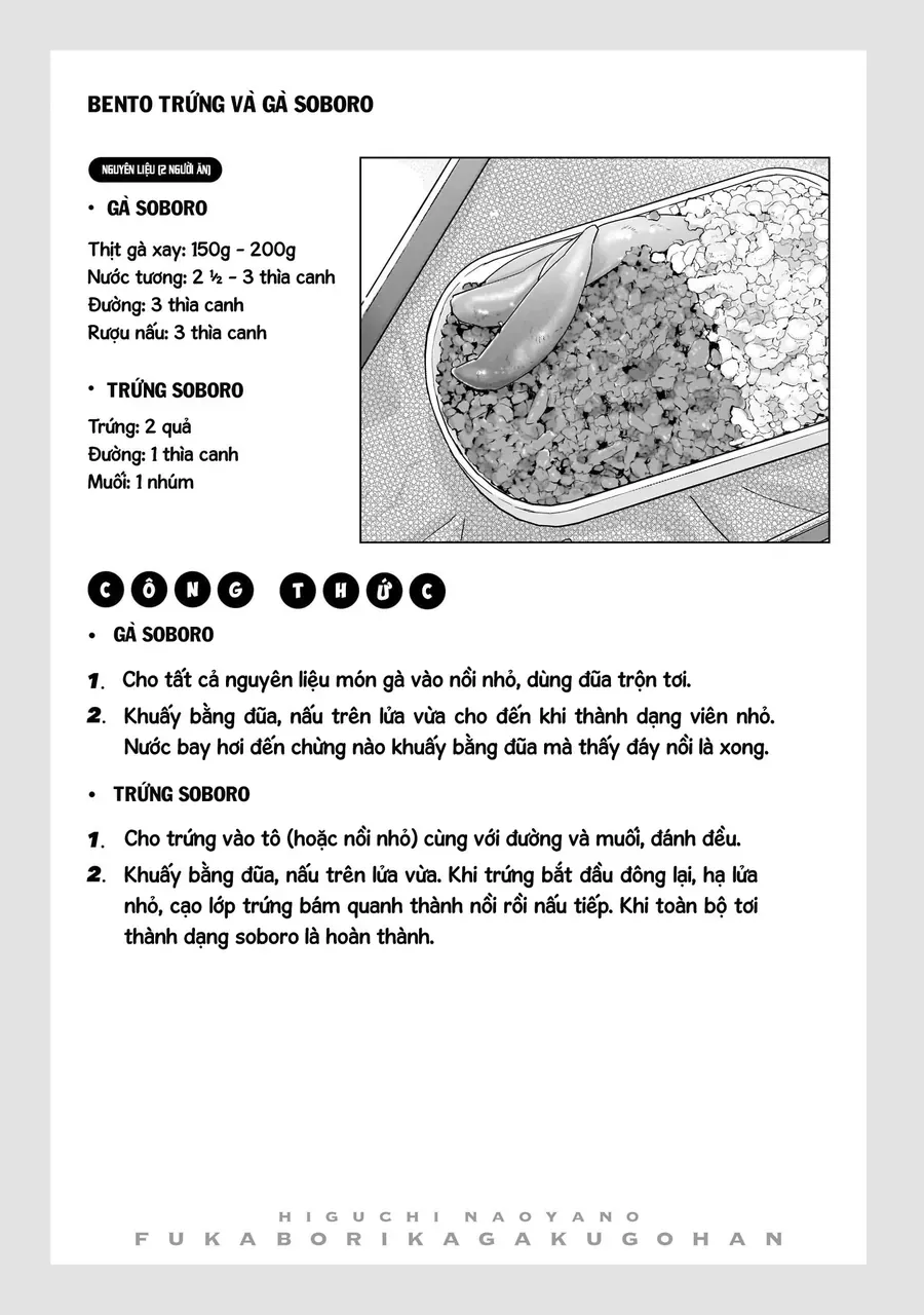 Yankee-Kun To Kagaku Gohan Chapter 6 - Trang 50