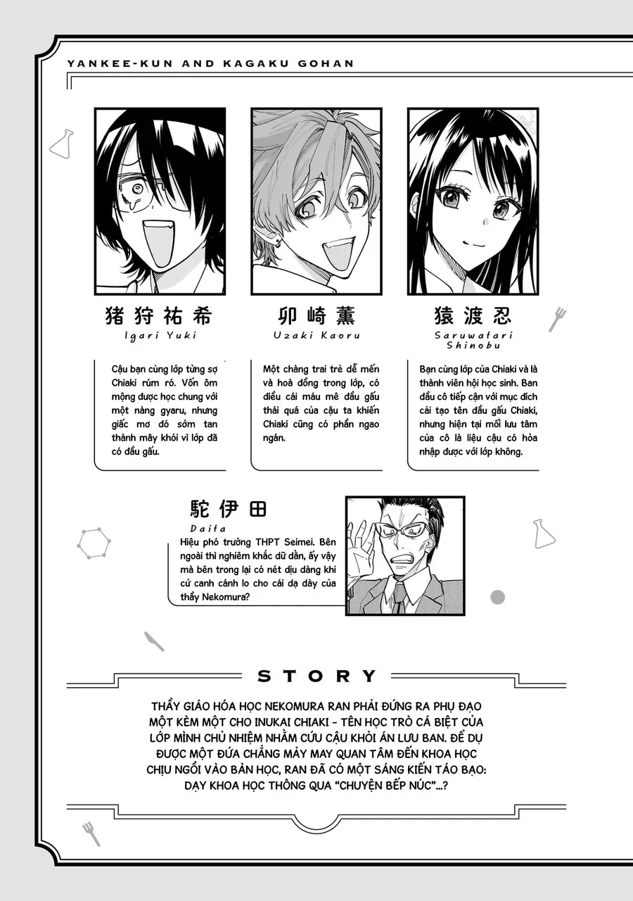 Yankee-Kun To Kagaku Gohan Chapter 9 - Trang 4
