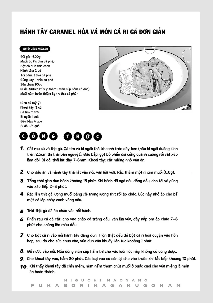 Yankee-Kun To Kagaku Gohan Chapter 9 - Trang 44
