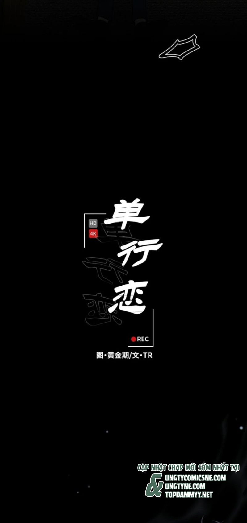 Yêu Đơn Phương Chapter 12 - Trang 6