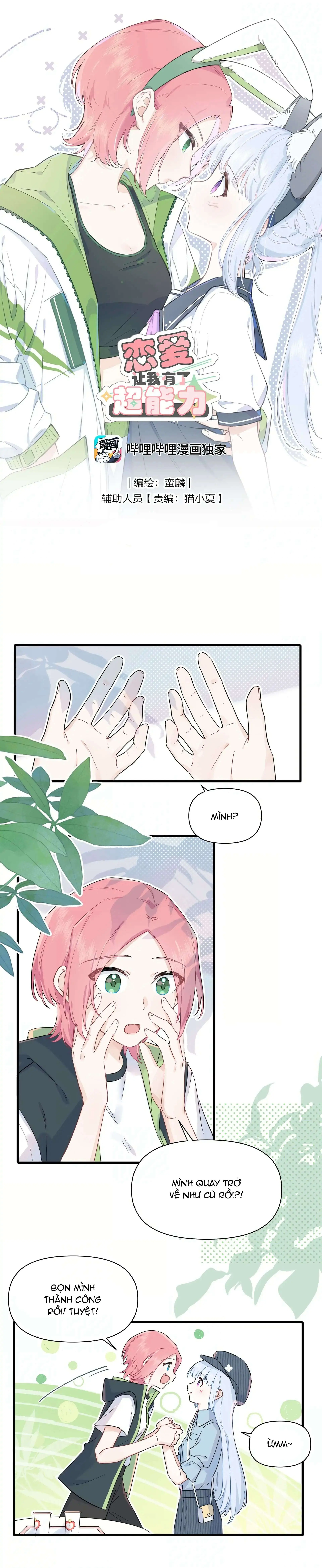 Yêu Đương Khiến Tôi Có Siêu Năng Lực Chapter 16 - Trang 3