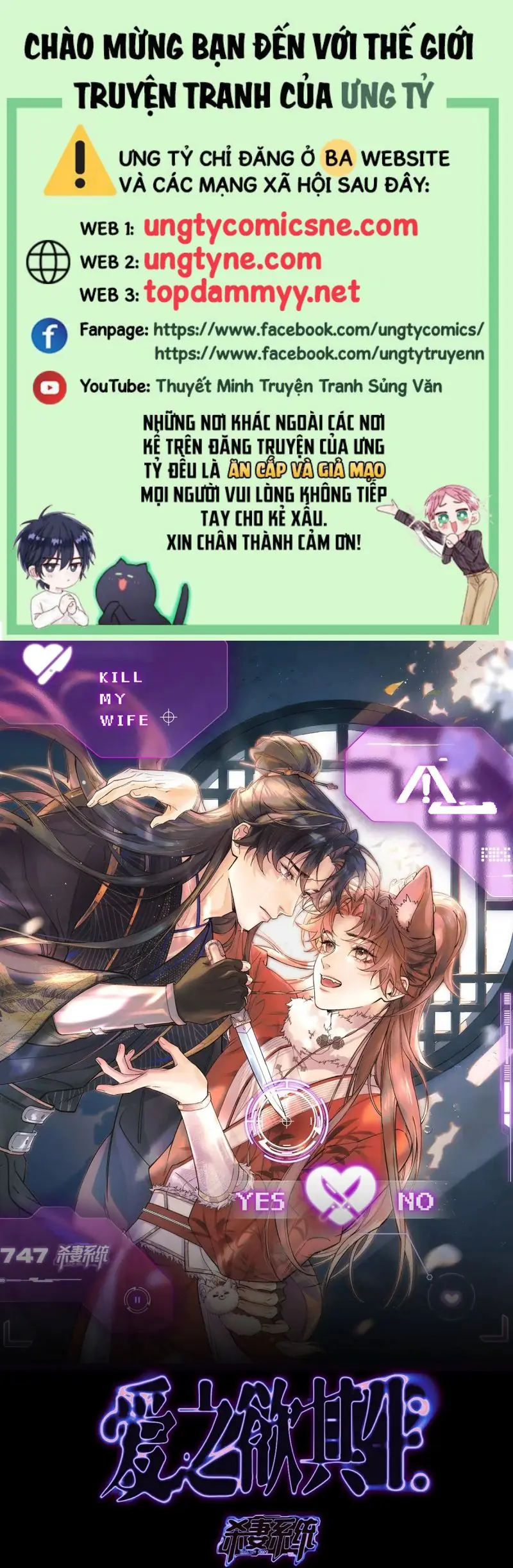Yêu Là Mong Người Sống – [Hệ Thống Giết Vợ] Chapter 1 - Trang 1