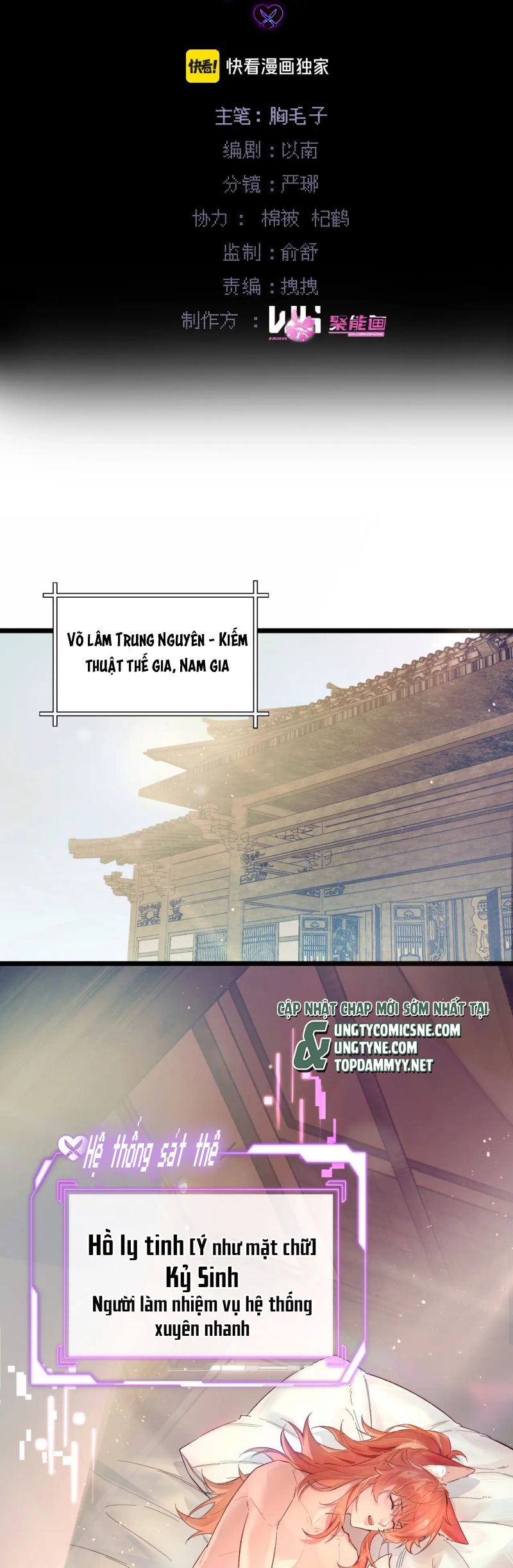 Yêu Là Mong Người Sống – [Hệ Thống Giết Vợ] Chapter 1 - Trang 2