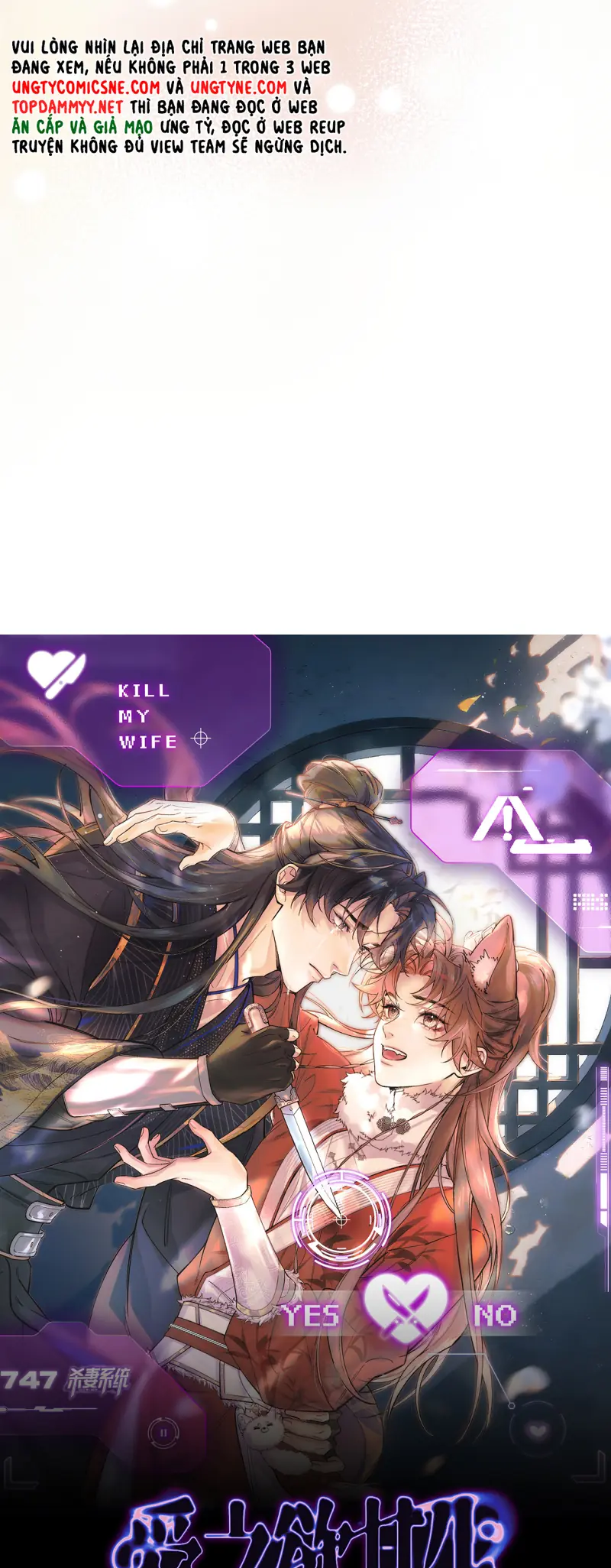 Yêu Là Mong Người Sống – [Hệ Thống Giết Vợ] Chapter 15 - Trang 26
