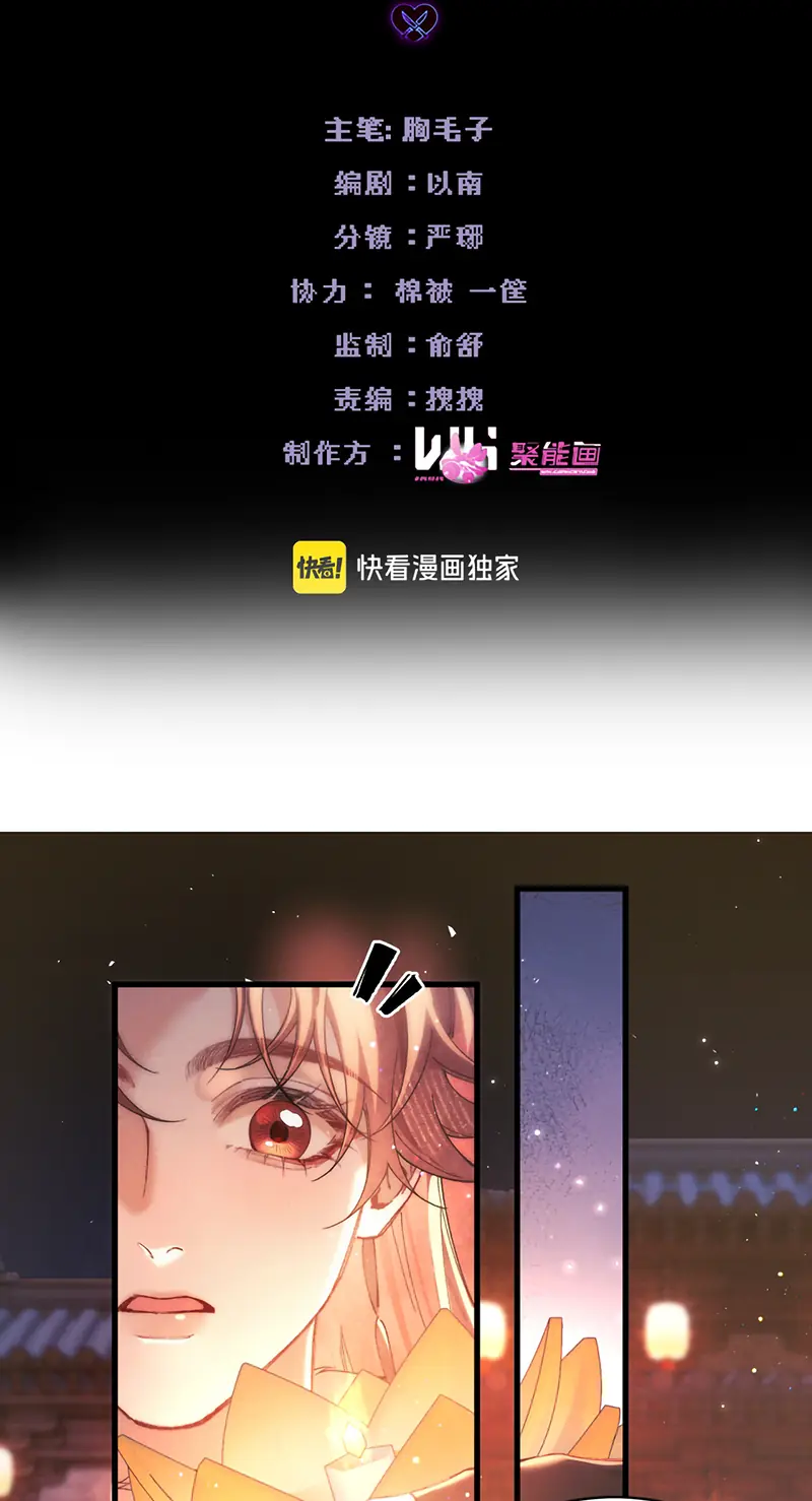 Yêu Là Mong Người Sống – [Hệ Thống Giết Vợ] Chapter 22 - Trang 13