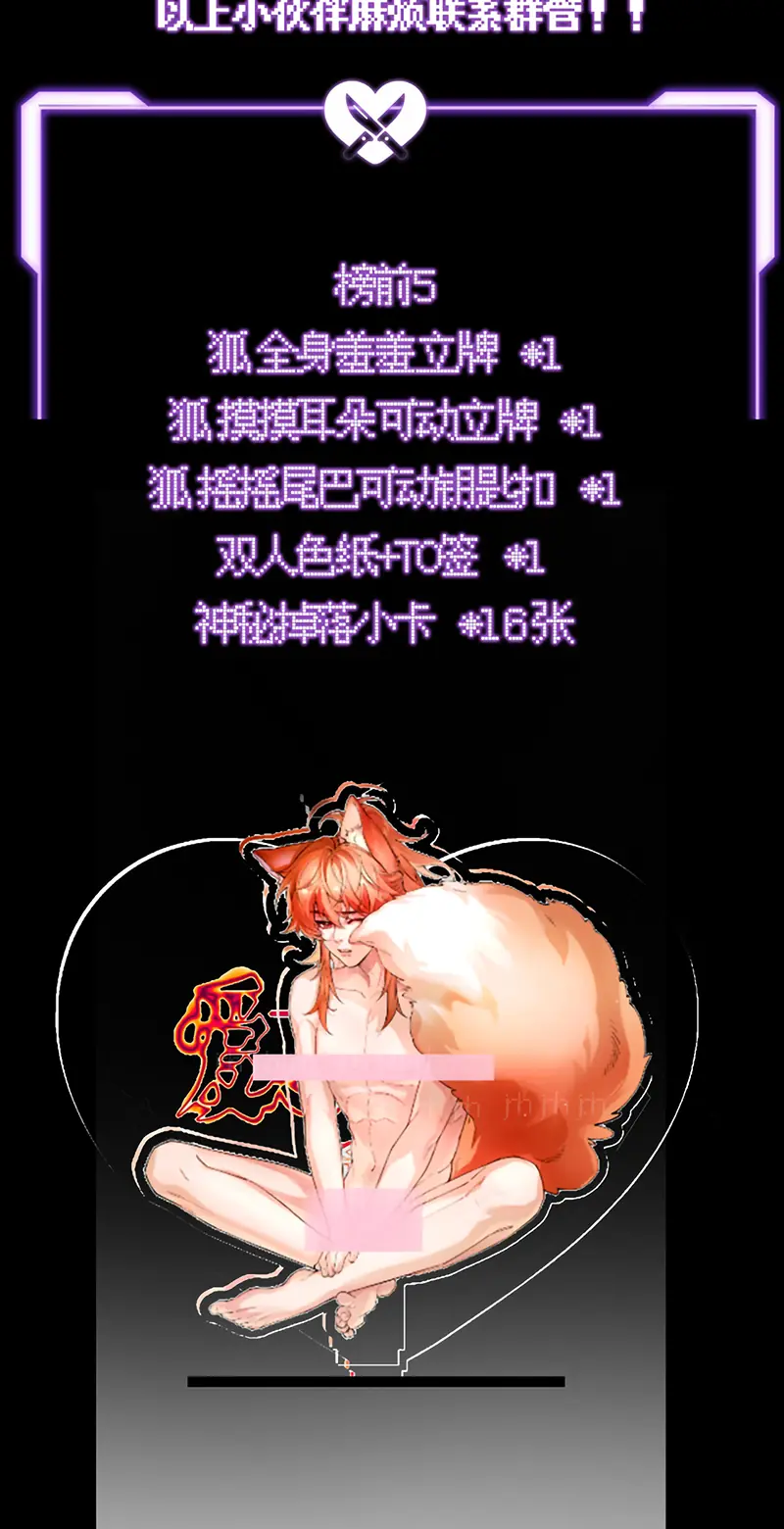 Yêu Là Mong Người Sống – [Hệ Thống Giết Vợ] Chapter 26 - Trang 48